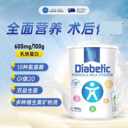 ROYAL AUSNZ 澳洲进口中老年人低GI奶粉0蔗糖乳铁蛋白益生菌提升自护力
