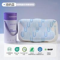 卡伴 新款儿童枕头U+云翼枕儿童1-18岁分区护颈枕