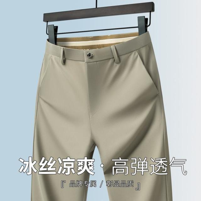 富铤 男士冰丝凉爽高弹透气休闲裤
