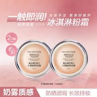 蜜丝佛陀 水漾触感粉底霜