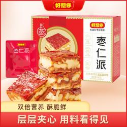 好想你 枣仁派480g/箱枣夹核桃传统工艺健康配方营养糕点早餐代餐