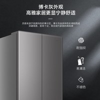 海尔 BCD-456WGHFDEDB7U1 594mm超薄机身 法式多门冰箱