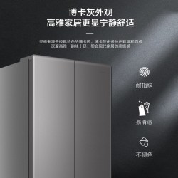 海尔 BCD-456WGHFDEDB7U1 594mm超薄机身 法式多门冰箱