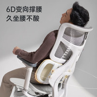 SIHOO/西昊 S100 云白 4D扶手 浮翼腰枕 人体工学办公椅