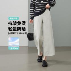 ESE-Y 好打理高级感八分阔腿裤26春季新款百搭休闲裤子女