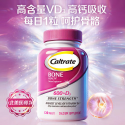 钙尔奇 中老年人钙片补钙碳酸钙d3片50岁以上预防骨质疏松VD助吸收  120粒*2瓶