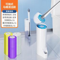 BOOMJOY 一次性马桶刷家用无死角洗厕所刷子卫生间壁挂洁厕清洁刷马桶神器
