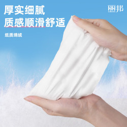 丽邦 无芯卷纸6层加厚卫生纸厕纸原木卷筒纸家庭装 5层 56.67g/卷*12卷
