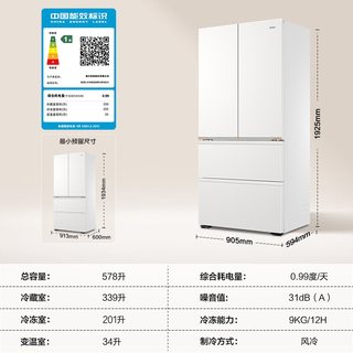 海尔 BCD-578WGHFD1BYAU1 全空间保鲜 超薄零嵌 法式多门冰箱