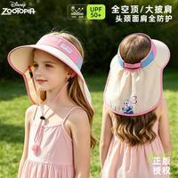 迪士尼 儿童遮阳帽朱迪兔卡通可调节大空顶带披肩男女童学生帽子带绳扣
