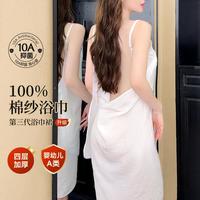 雅鹿 A类可选纯棉性感吊带浴巾裙纱布柔软成人露背女春可穿裹浴袍睡袍