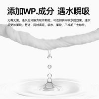 爱肤佳 一次性洗脸巾 加厚干湿两用 5卷