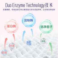 喜净 芍药盛放柔顺剂