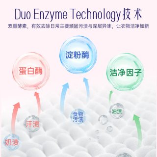 喜净 芍药盛放柔顺剂