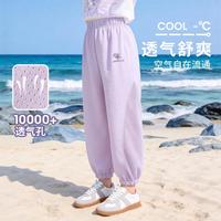 迪士尼 防晒透气防蚊裤26夏女童冰丝舒适百搭灯笼裤