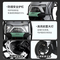 凤凰 大牛八代 1500W电机 前后碟刹 电动摩托车