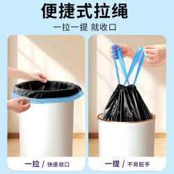 洁成 抽绳垃圾袋 塑料袋黑色 45cm*45cm*45只