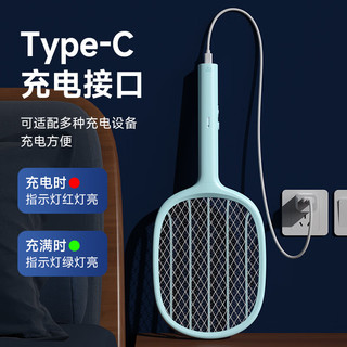 久量 电蚊拍 充电式 三层网面 锂电池 基础款