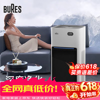 bures 宠物空气净化器强力吸猫毛神器猫咪用除浮毛室内毛发除尘过敏原家用吸附甲醛异味除臭办公室净化机
