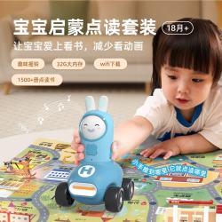 火火兔 D6SM 儿童早教点读笔 32GB 礼盒套装