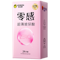 杰士邦 零感玻尿酸避孕套 24只