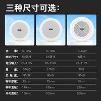 金正 W-5 吸顶式音响 嵌入式天花吊顶音箱