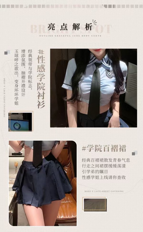 霏慕 情趣元气清纯套装[上衣+领带+裙子+T裤]