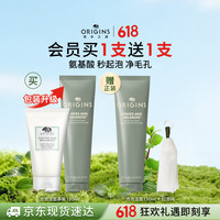 悦木之源 白胖子洗面奶男士150ml