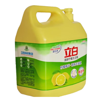 立白 柠檬洗洁精 1.5kg 餐具清洁液