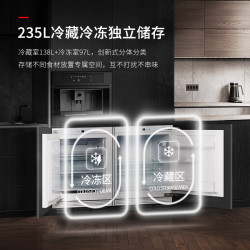 海信 卧式冰箱嵌入式 底部散热一级能效 235L 冷藏冷冻组合