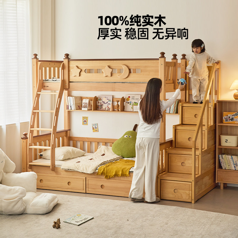 金多喜 实木上下床 小户型 成人儿童子母床