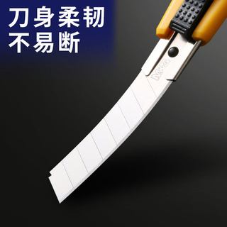 晨光 18mm SK5钢加厚大号美工刀片