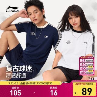 移动端：李宁 冰棒T 男女冰丝速干短袖T恤
