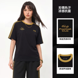 李宁 冰棒T 男女冰丝短袖