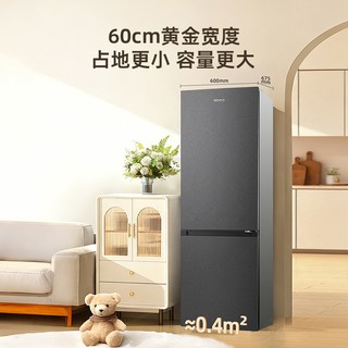 奥马 BCD-402WH/B 一级能效变频风冷无霜 冰箱