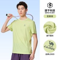 骆驼 2026夏季 速干透气 男士圆领短袖T恤