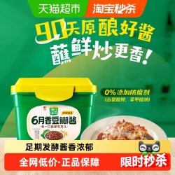 欣和 葱伴侣 6月香 豆瓣酱 300g
