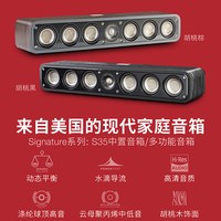 Polk普乐之声 S35 高保真中置音箱