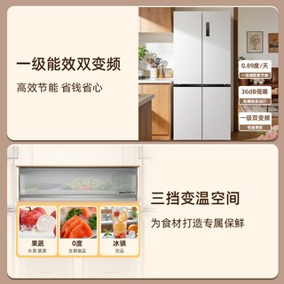 MELING 美菱 收纳师系列 BCD-503WSP9CX 风冷十字门冰箱 503L 雅月白