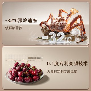 MELING 美菱 收纳师系列 BCD-503WSP9CX 风冷十字门冰箱 503L 雅月白