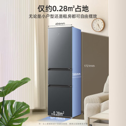 美菱 MRF-215L3CXG1 一级能效变频 215L 三门冰箱