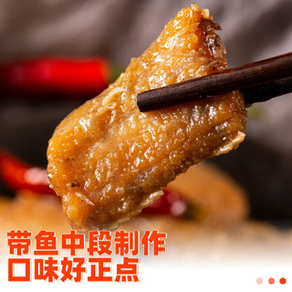 海狸先生 香酥卤汁带鱼 五香味 100g 即食海味零食