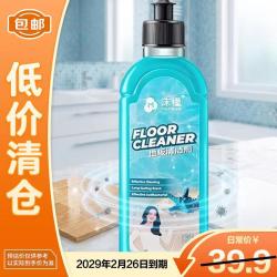 沫檬 海洋养护 强力杀菌地板清洁剂 500ml 中性