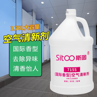 斯图 7155 空气清新剂 茉莉柠檬香 715ml*4瓶