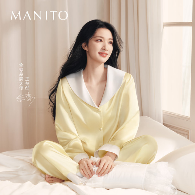 MANITO 曼尼陀Calla睡衣套装 真丝家居服 经典桑蚕丝睡衣 风铃黄 L