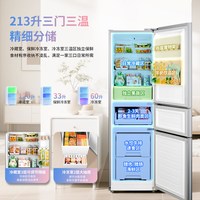 华凌 BCD-213THA 三门冰箱