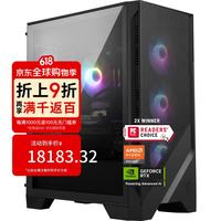 微星 AMD R7-8700F游戏主机 RTX显卡 DDR5 NVMe SSD VR就绪 黑色