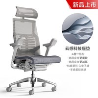 Ergonor保友 pofit 2代 智能高端人体工学椅