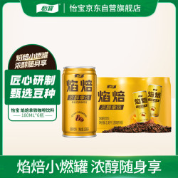 怡宝 量贩装 意式香浓咖啡饮料  意式香浓 180mL*6罐 180ml*6罐