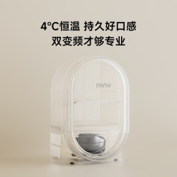 小吉 20L风冷双变频恒温台面冰箱